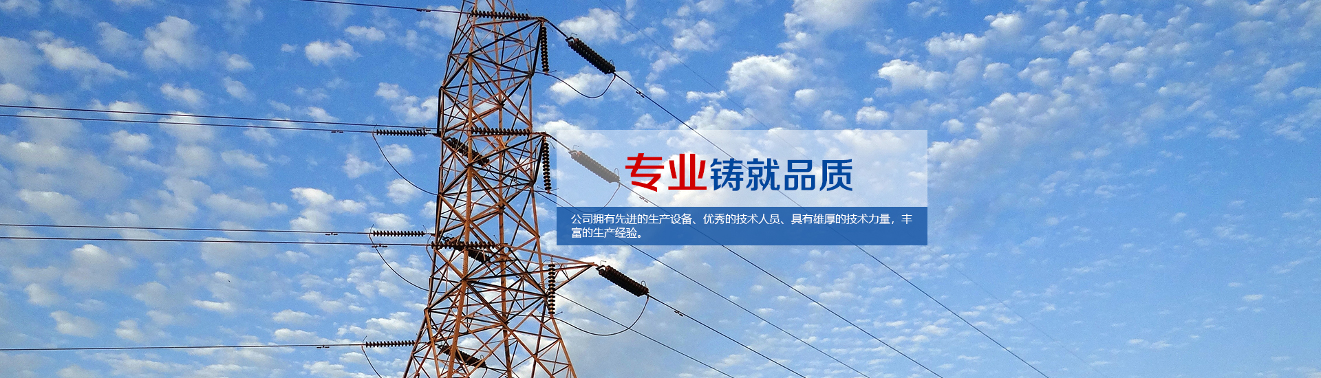 濟寧新力達機械設備有限公司